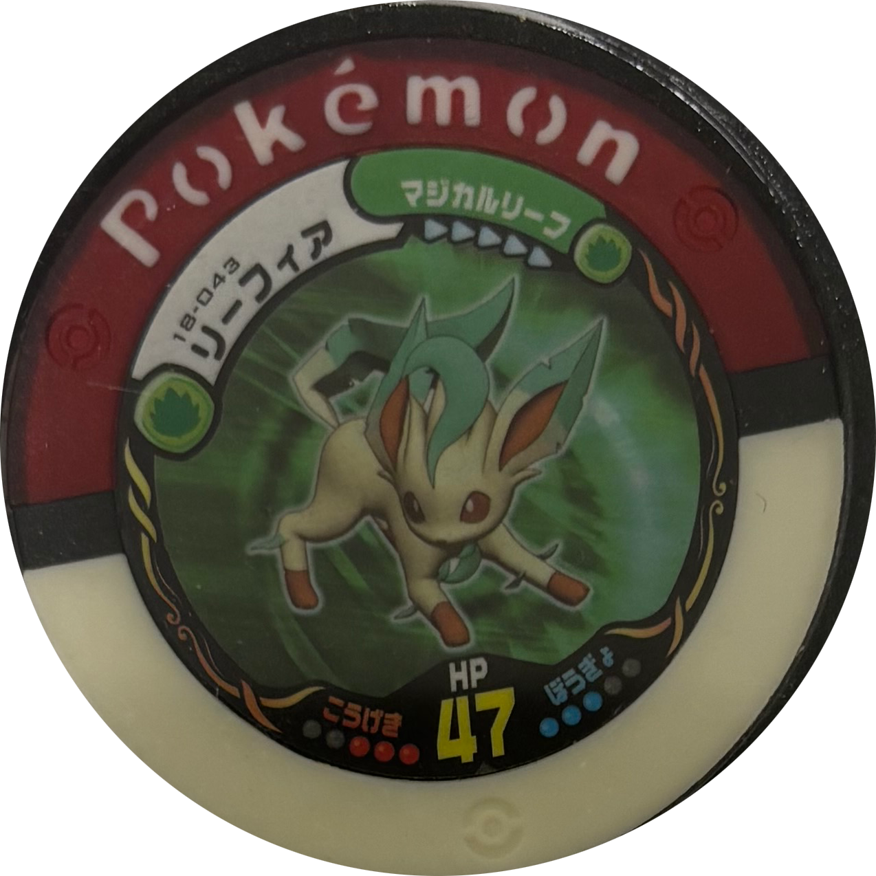 Leafeon collectible #009, Pokemon Battrio Promotional Disks - P Checklist, front