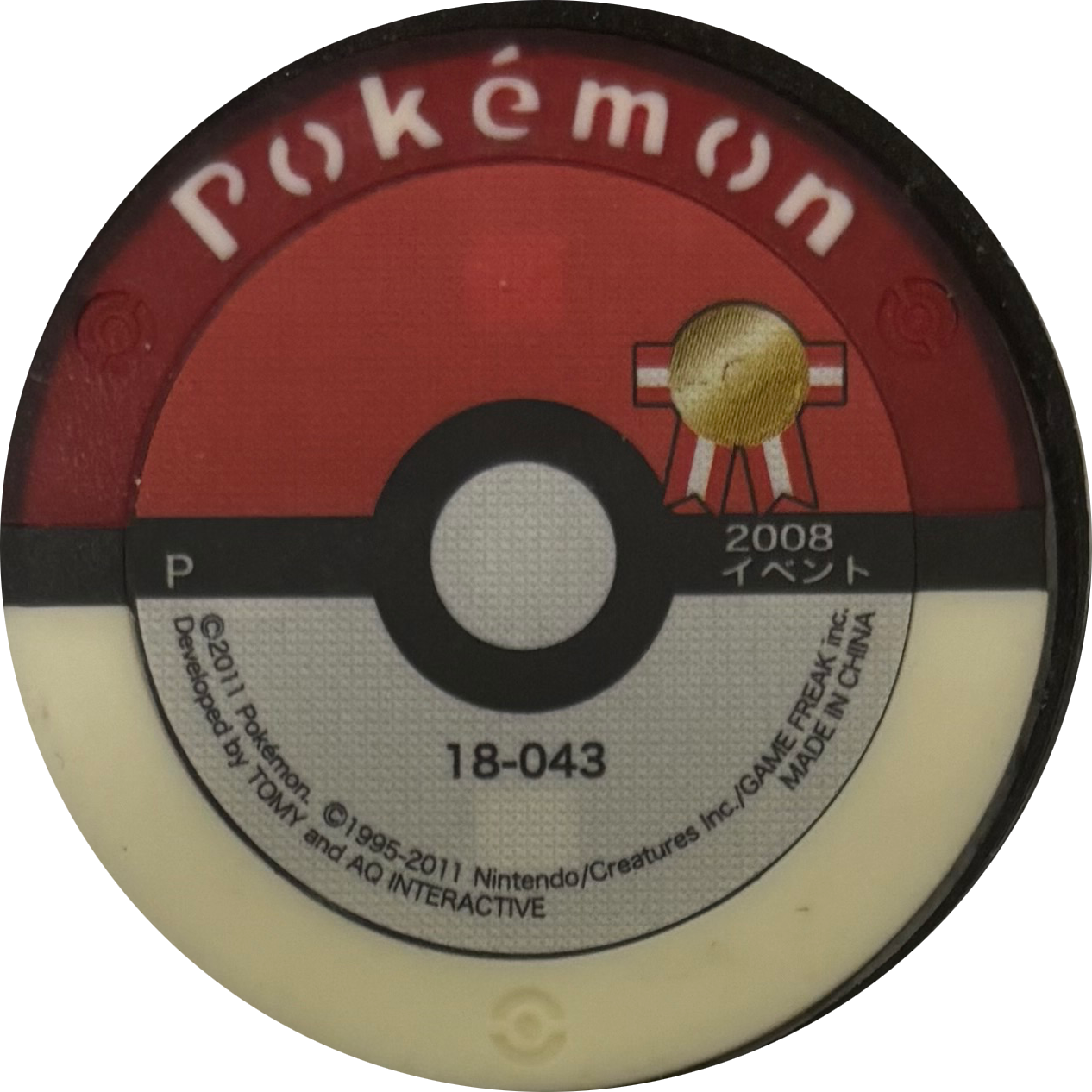 Leafeon collectible #009, Pokemon Battrio Promotional Disks - P Checklist, back