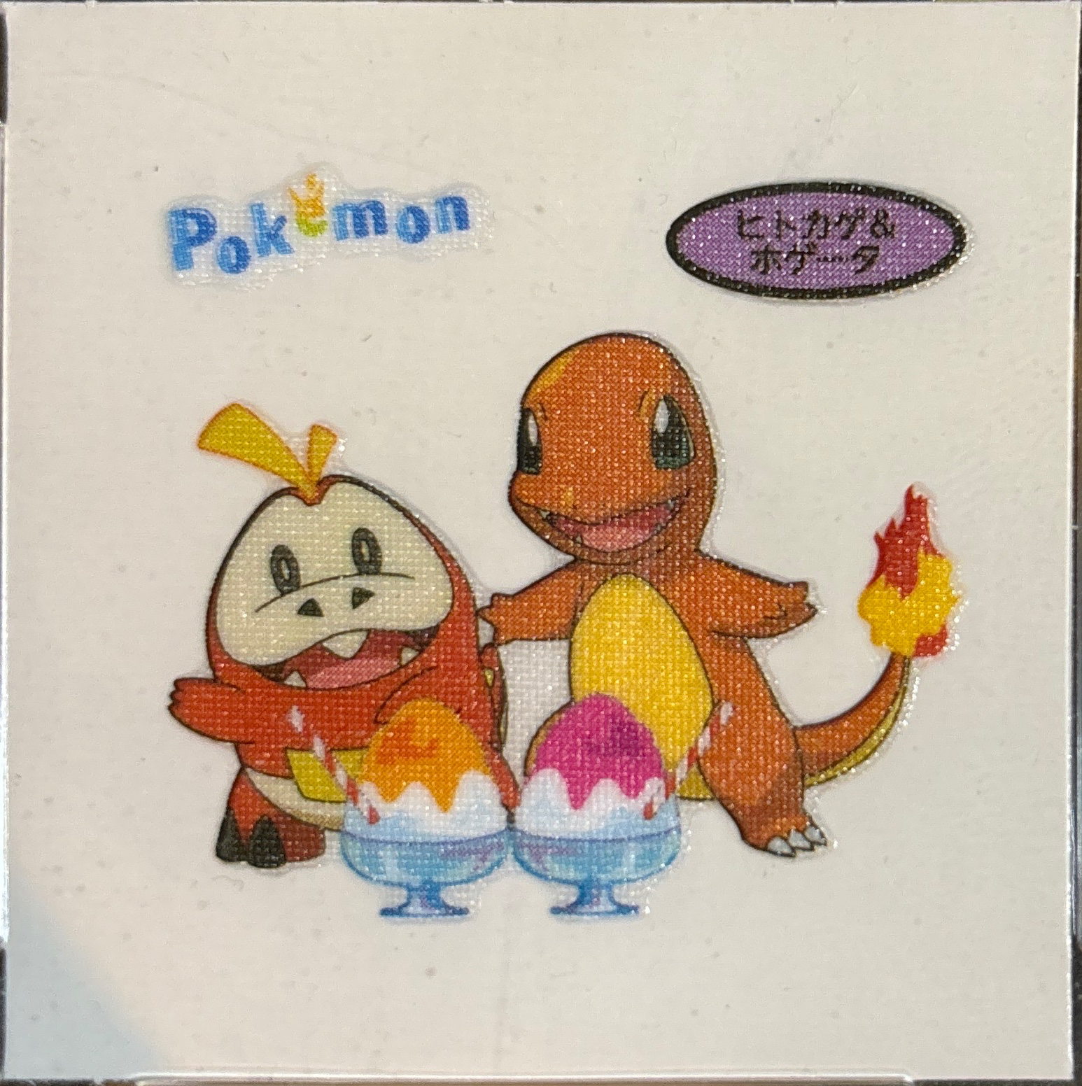 Charmander & Fuecoco bread sticker #4789, Daiichi Pan Pokémon Deco Chara Wave 205 Bread Stickers Checklist, front