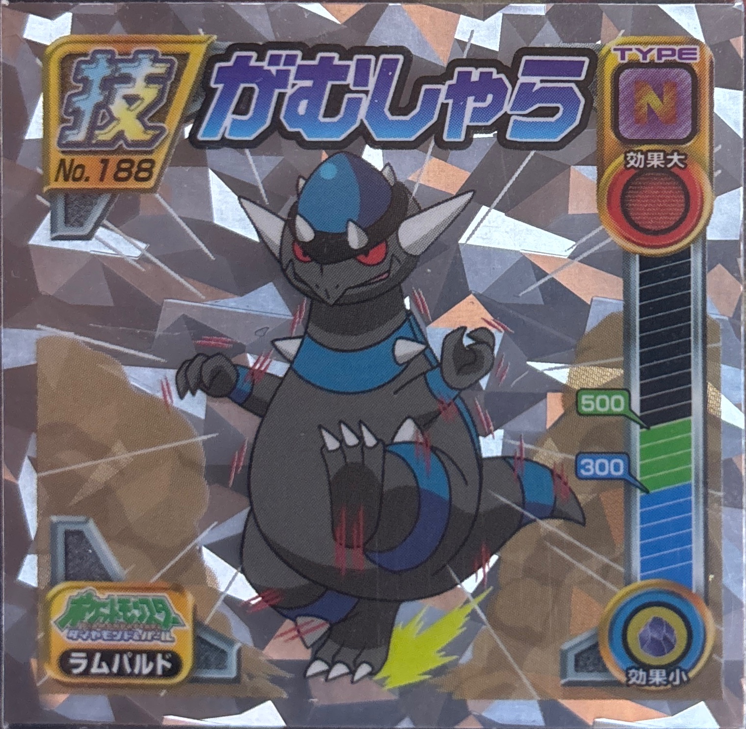 Rampardos Endeavor sticker #188, Pokémon Ensky DP DX Waza 4 Stickers Checklist (2008), front