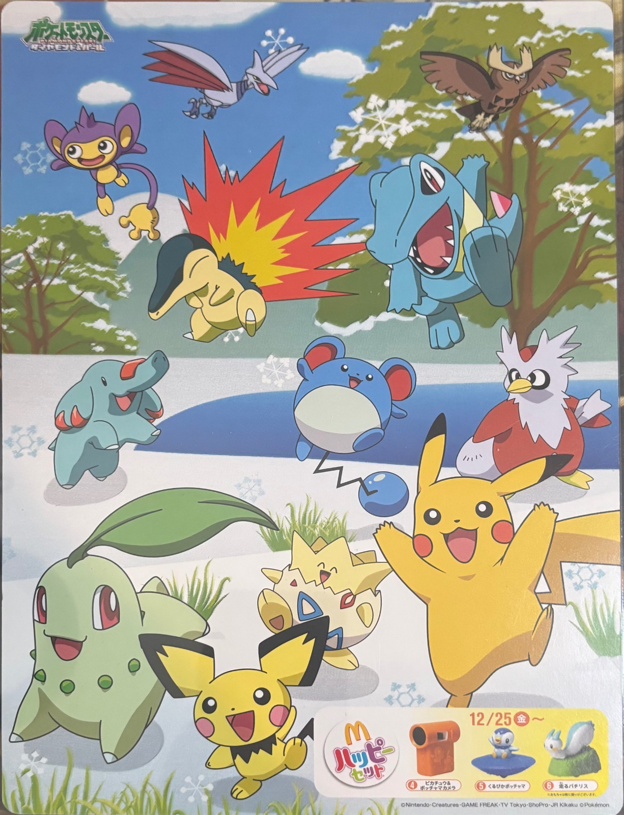 Johto Legendary Paper Shitajiki: Lugia / Ho-Oh / Raikou / Entei / Suicune pencil board #MCD-001, Pokémon Pencil Boards, back