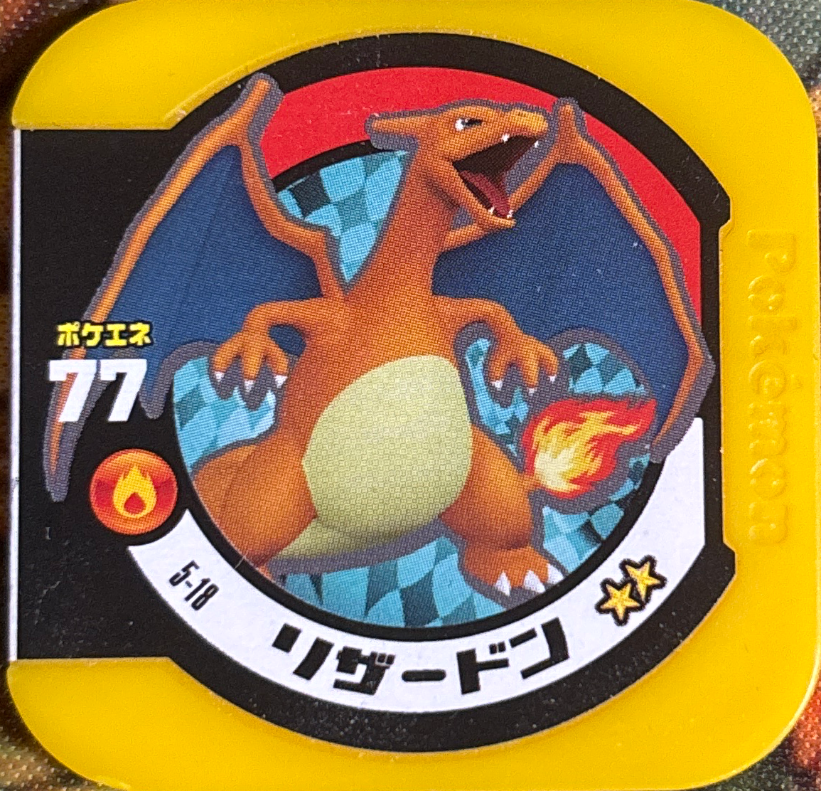 Charizard collectible #5-18, Pokemon Tretta Wave 5 Checklist, front