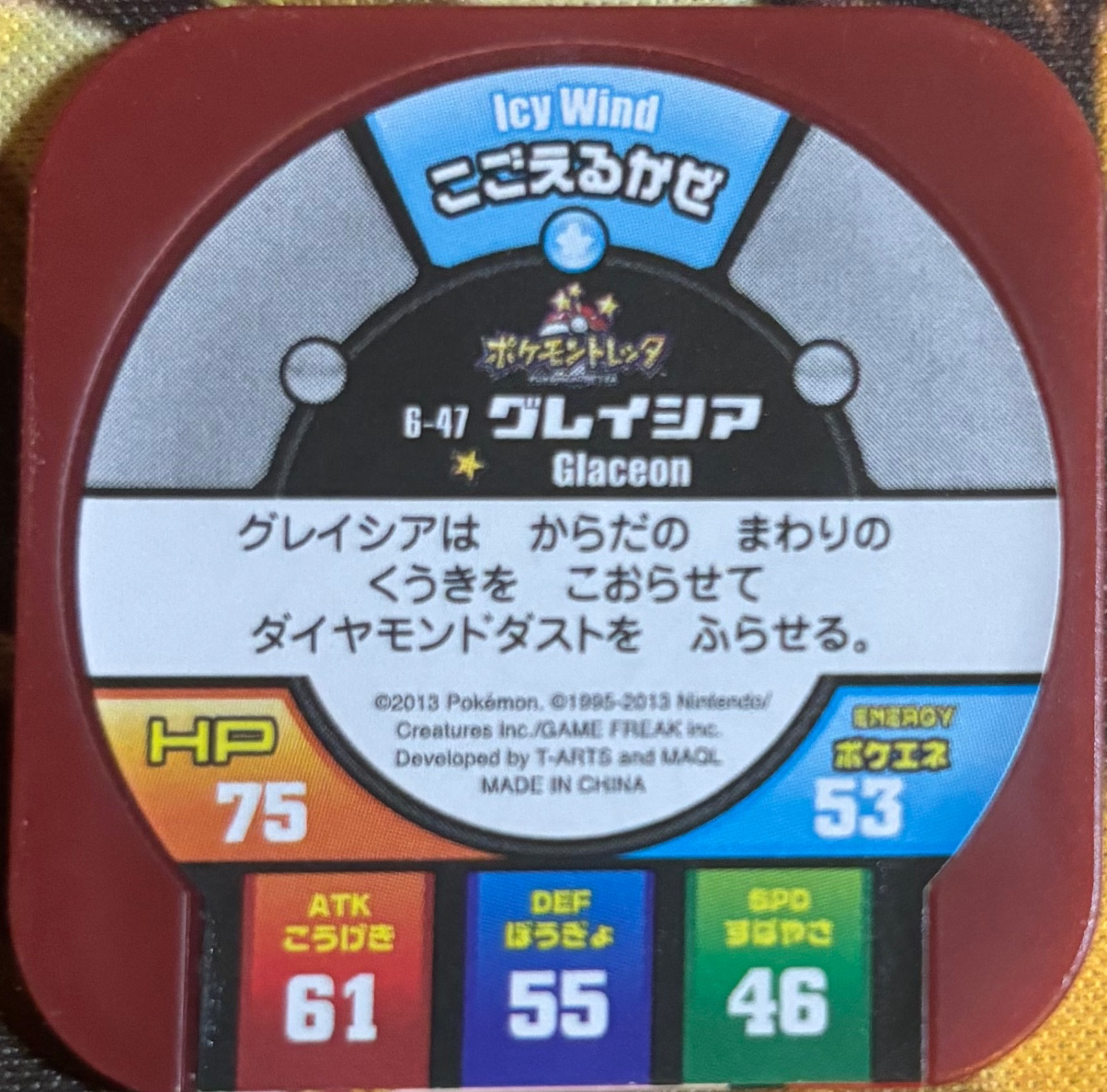 Glaceon collectible #6-47, Pokemon Tretta Fes Wave 1 Checklist, back