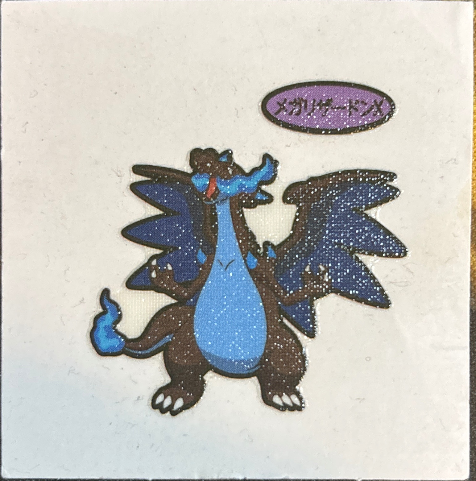 Mega Charizard X bread sticker #4242, Daiichi Pan Pokémon Deco Chara Wave 192 Bread Stickers Checklist, front