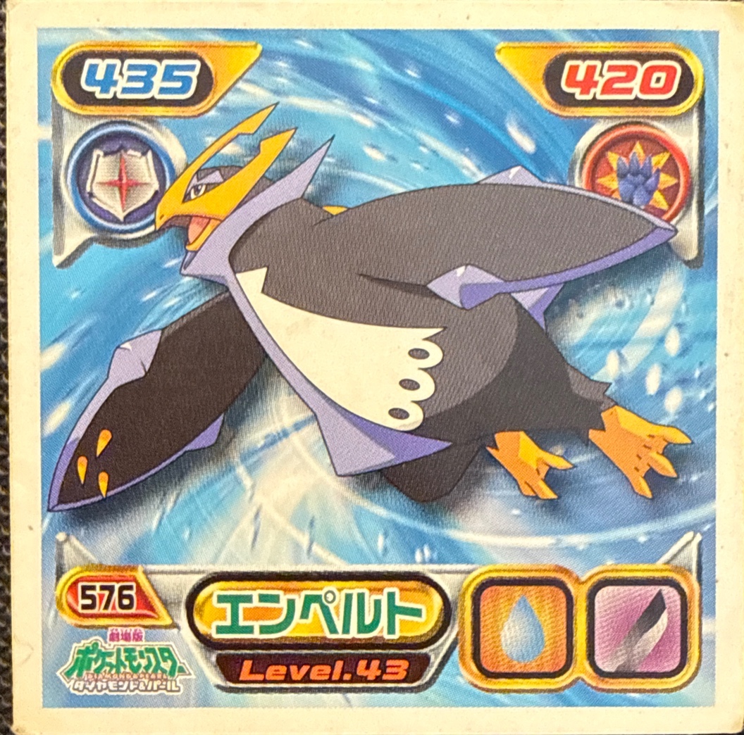 Empoleon sticker #576, Pokémon Ensky DP Retsuden 7 Stickers Checklist (2008), Non-holo, front