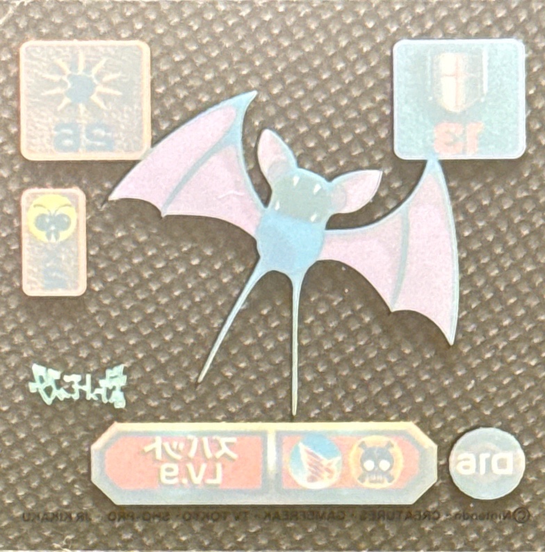 Zubat sticker #D16, Amada Super DX 1998 · Pokemon Sticker Checklist, Transparent, back