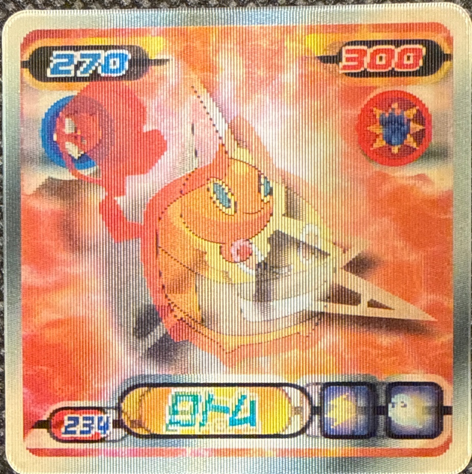 Rotom ⇔ Heat Rotom sticker #234, Pokémon Ensky DP 3D Part 4 Stickers Checklist (2008), front