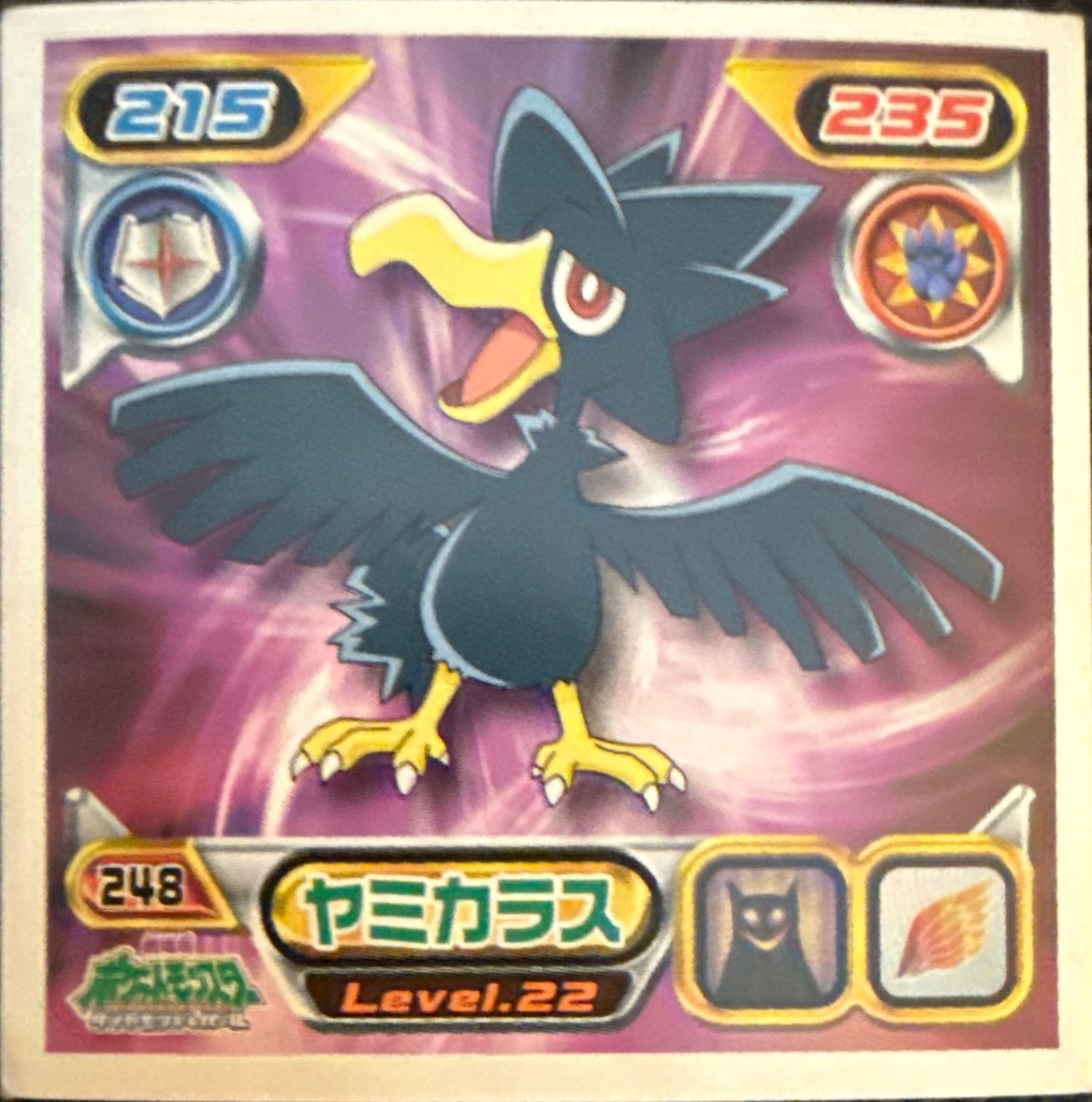Murkrow sticker #248, Pokémon Ensky DP Retsuden 3 Stickers Checklist (2007), Non-holo, front