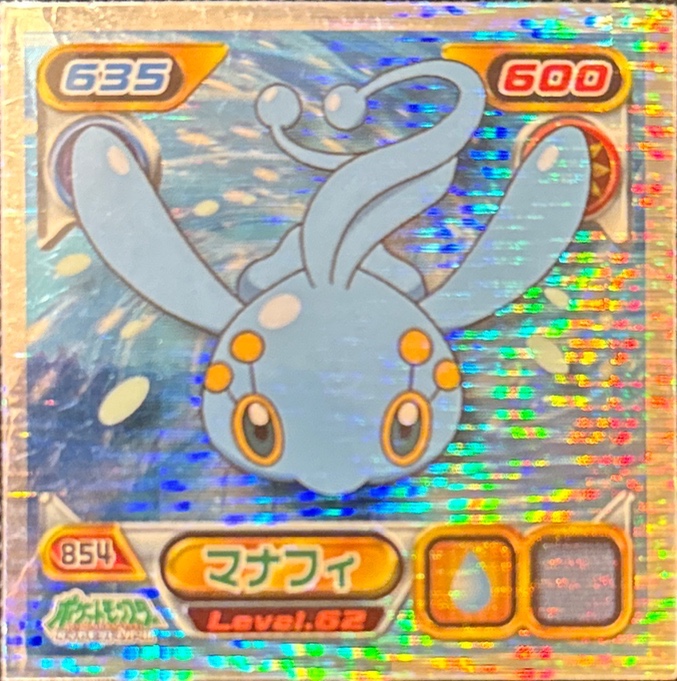 Manaphy sticker #854, Pokémon Ensky DP Retsuden 9 Stickers Checklist (2009), Sparkle Holo, front