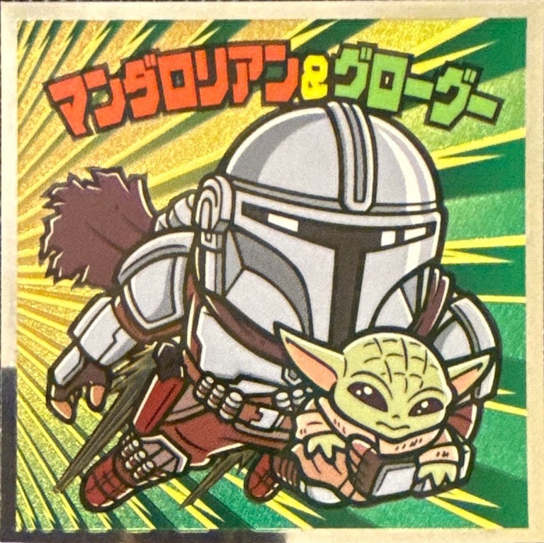 The Mandalorian & Grogu sticker, Star Wars Bikkuriman The Mandalorian & Grogu Stickers Checklist (2026), front