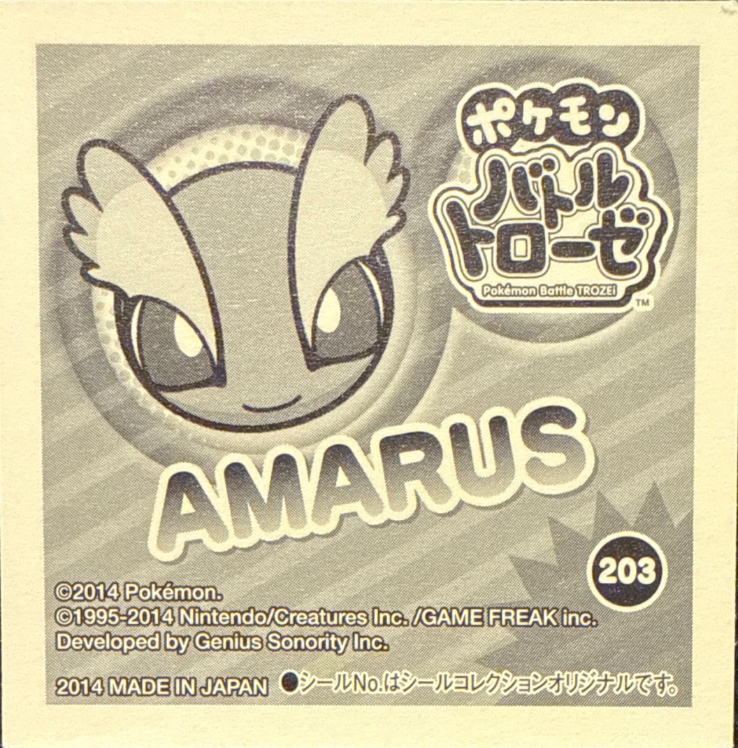 Amaura sticker #203, Pokémon Ensky Battle Trozei 3 Stickers Checklist, back