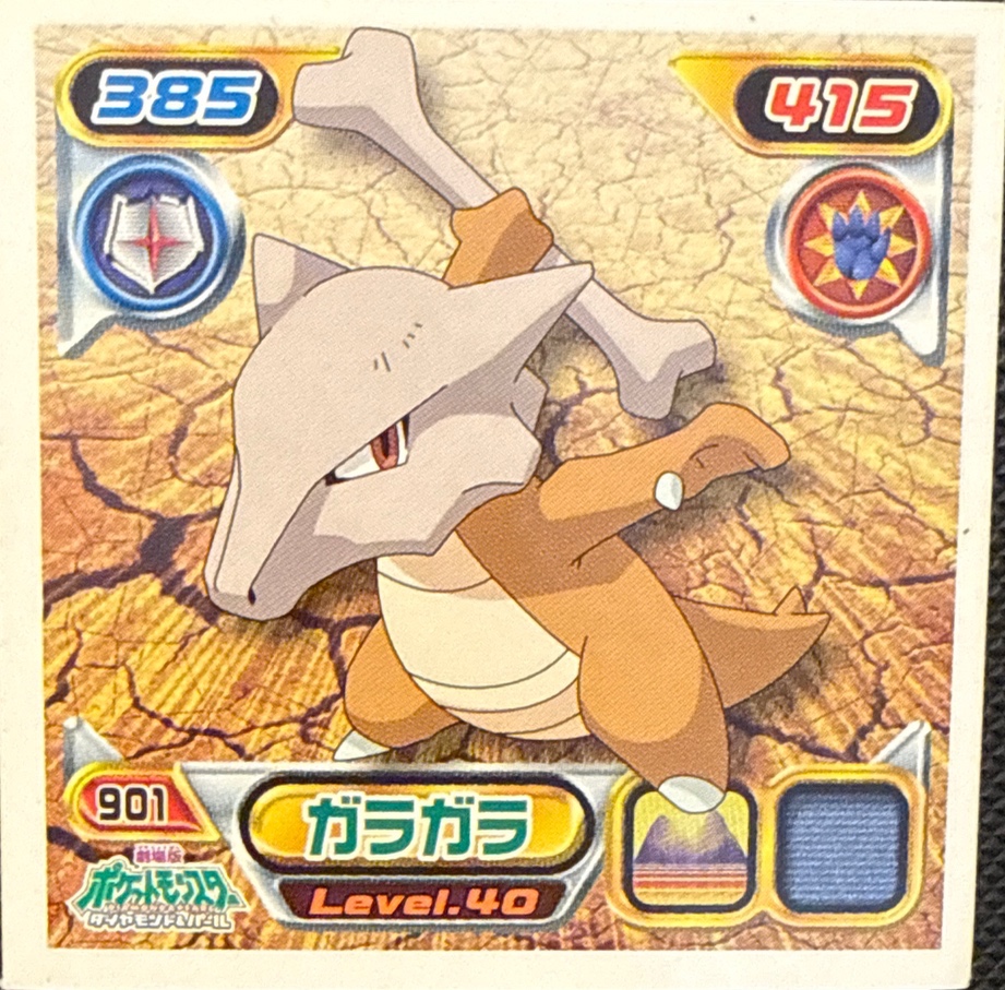 Marowak sticker #901, Pokémon Ensky DP Retsuden 10 Stickers Checklist (2009), Non-holo, front