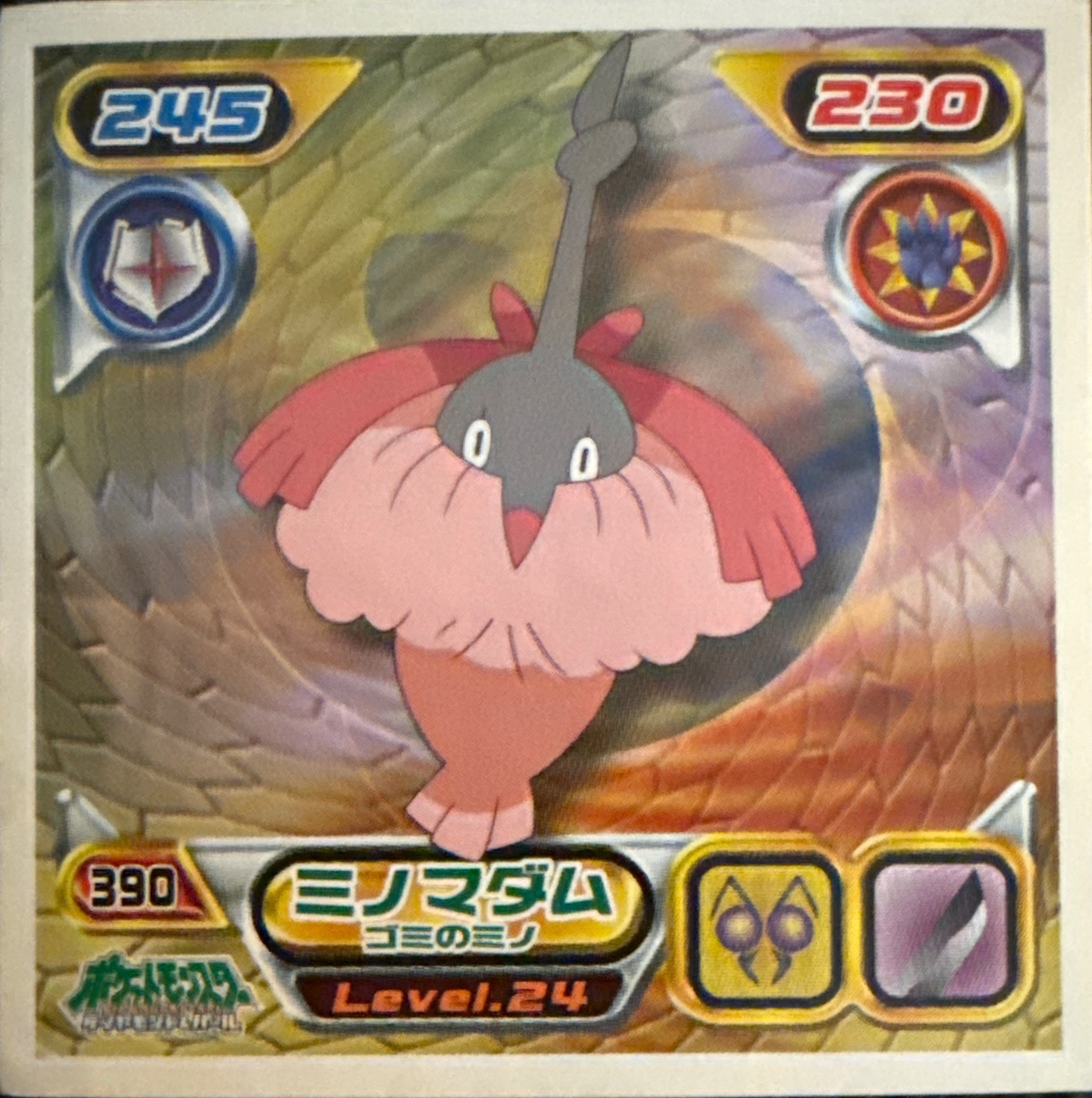 Wormadam (Trash Cloak) sticker #390, Pokémon Ensky DP Retsuden 5 Stickers Checklist (2007), Non-holo, front