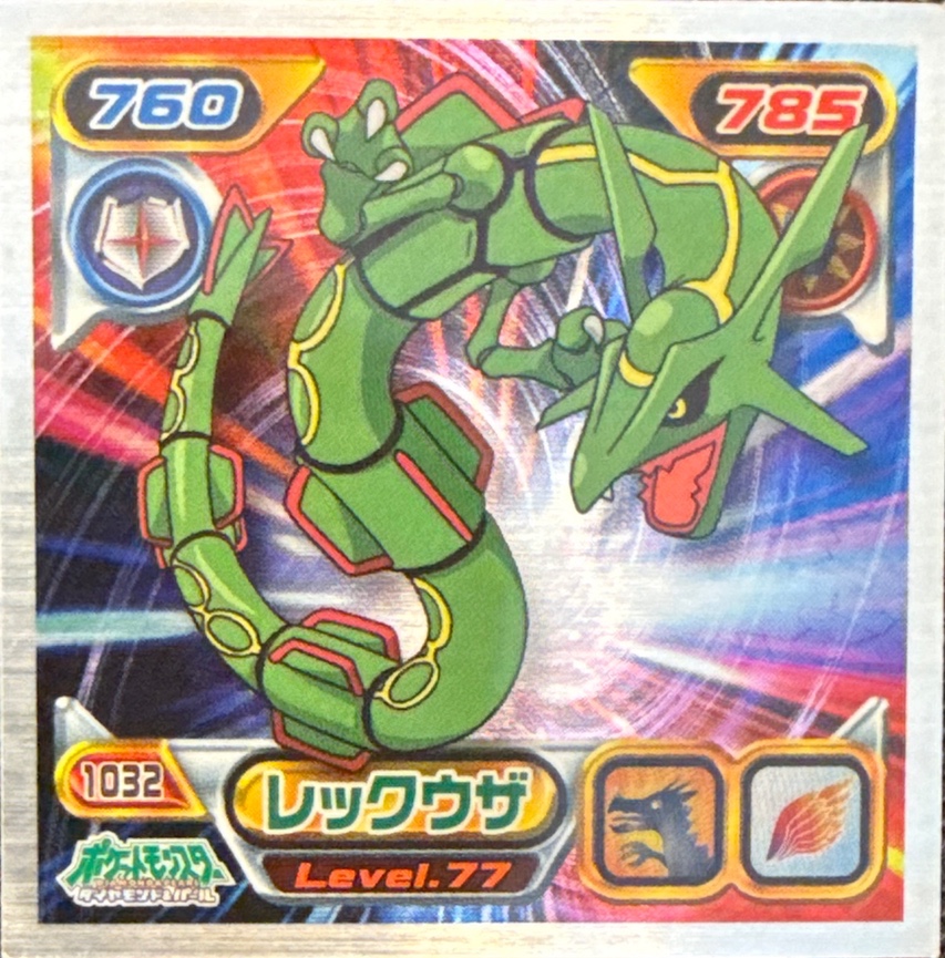 Rayquaza sticker #1032, Pokémon Ensky DP Retsuden 11 Stickers Checklist (2009), front