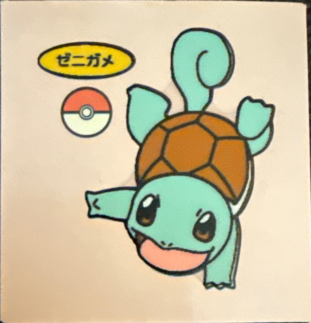 Squirtle bread sticker #597, Daiichi Pan Pokémon Deco Chara Lucky Seal Bread Stickers, front