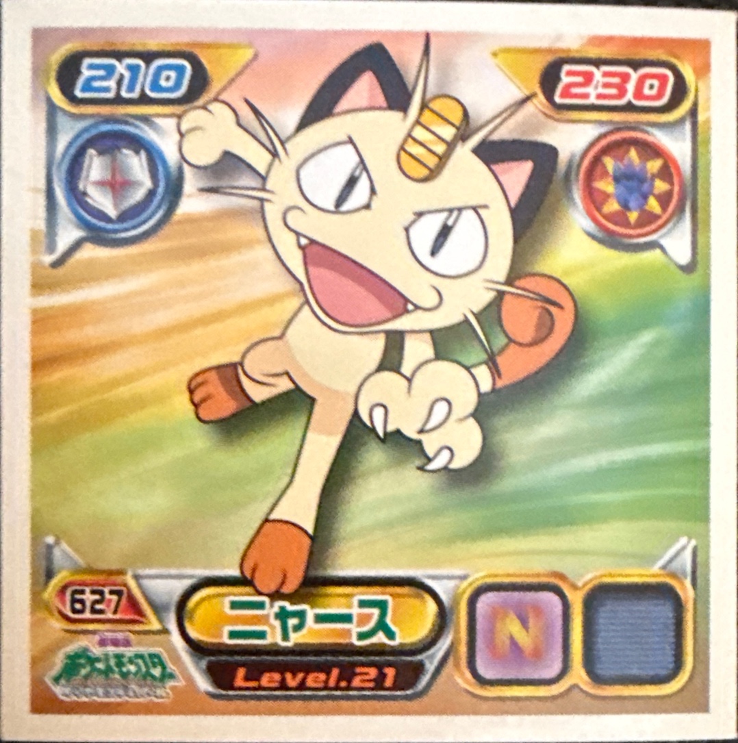 Meowth sticker #627, Pokémon Ensky DP Retsuden 7 Stickers Checklist (2008), Non-holo, front