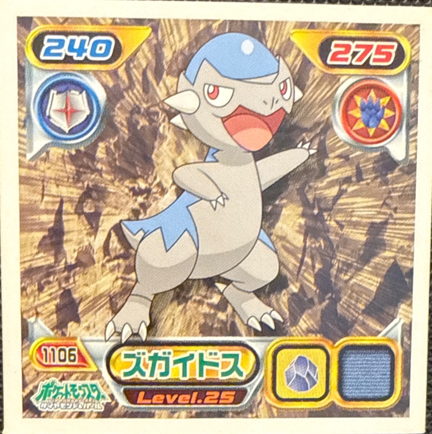 Cranidos sticker #1106, Pokémon Ensky DP Retsuden 12 Stickers Checklist (2010), Non-holo, front