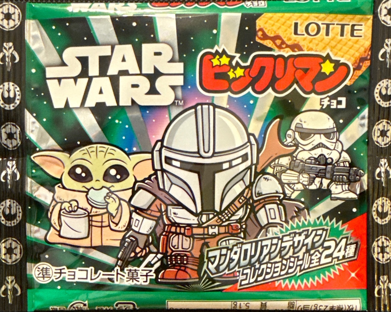 Pack Art, Star Wars Bikkuriman The Mandalorian & Grogu Stickers Checklist (2026), front