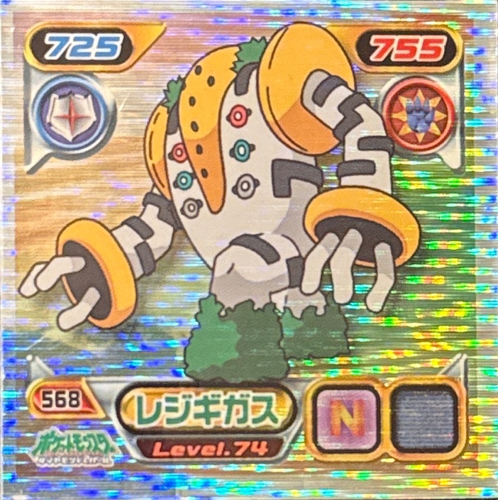 Regigigas sticker #568, Pokémon Ensky DP Retsuden 6 Stickers Checklist (2008), Sparkle Holo, front