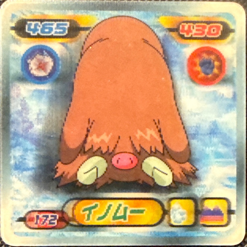 Piloswine sticker #172, Pokémon Ensky DP 3D Part 3 Stickers Checklist (2008), front