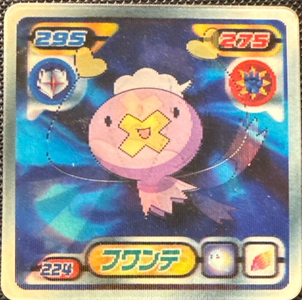 Drifloon⇔Drifblim sticker #224, Pokémon Ensky DP 3D Part 4 Stickers Checklist (2008), front