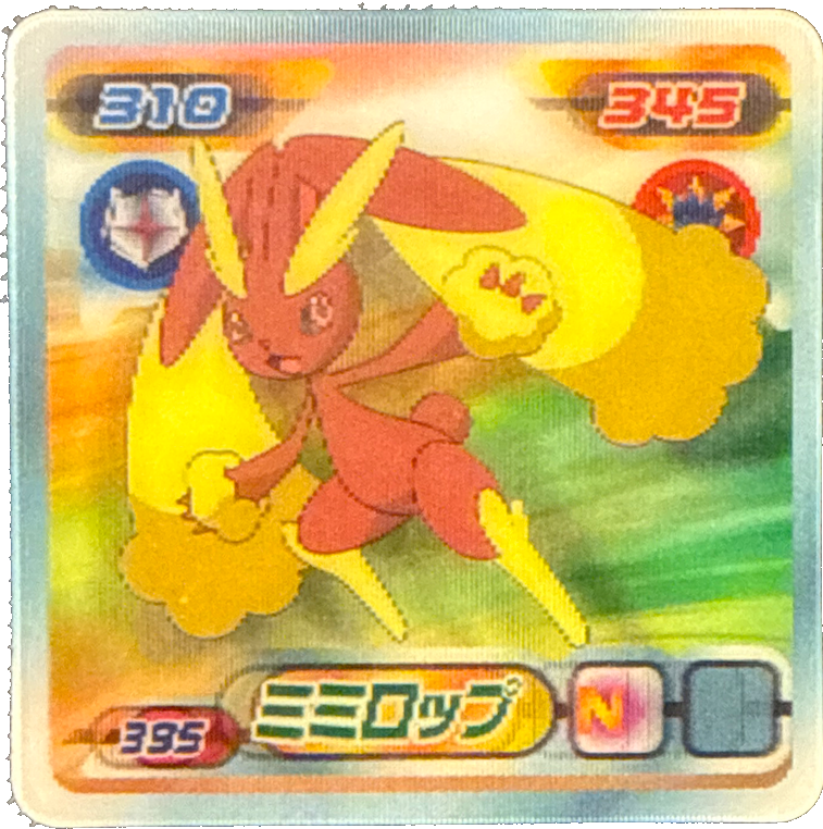 Lopunny sticker #395, Pokémon Ensky DP 3D Part 7 Stickers Checklist (2010), front