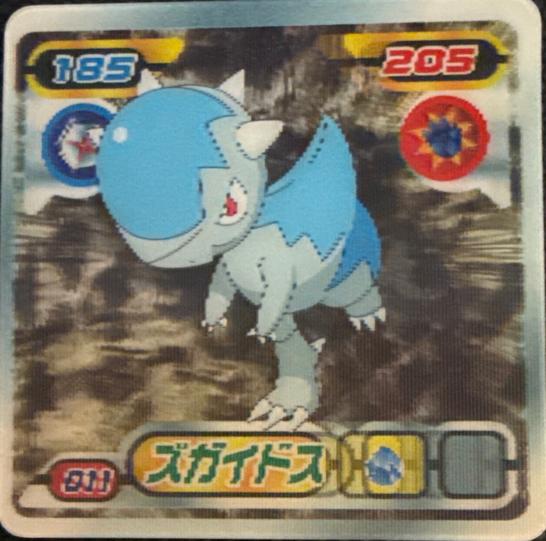 Cranidos sticker #011, Pokémon Ensky DP 3D Part 1 Stickers Checklist (2007), front