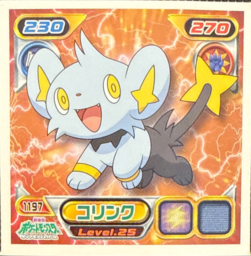 Shinx sticker #1197, Pokémon Ensky DP Retsuden 13 Stickers Checklist (2010), Non-holo, front