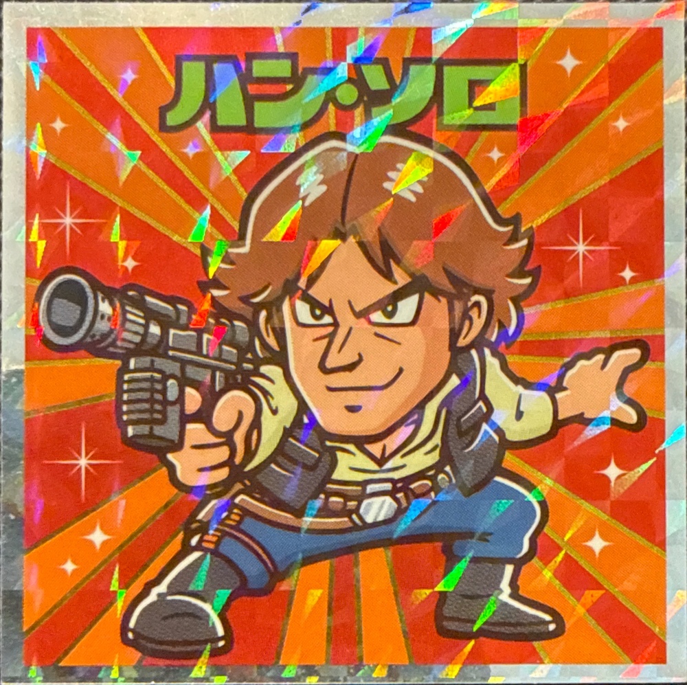Han Solo sticker, Star Wars Bikkuriman Episodes 4, 5, 6 Stickers Checklist (2015), Prism, front