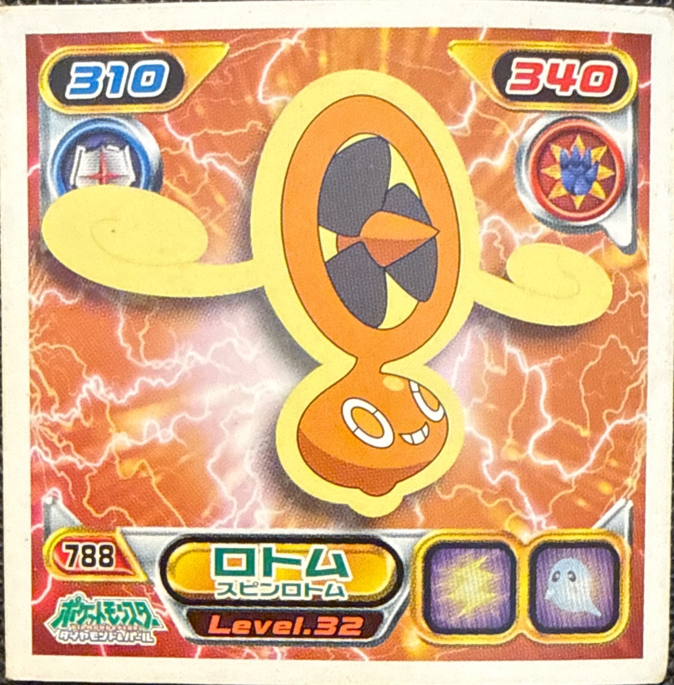 Fan Rotom sticker #788, Pokémon Ensky DP Retsuden 9 Stickers Checklist (2009), Non-holo, front