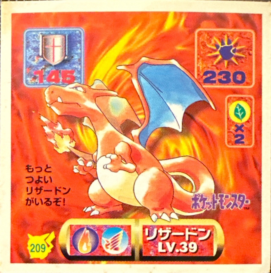 Charizard sticker #209, Pokémon Amada Hyper Sticker Collection 2 Checklist (1997), Non holo, front