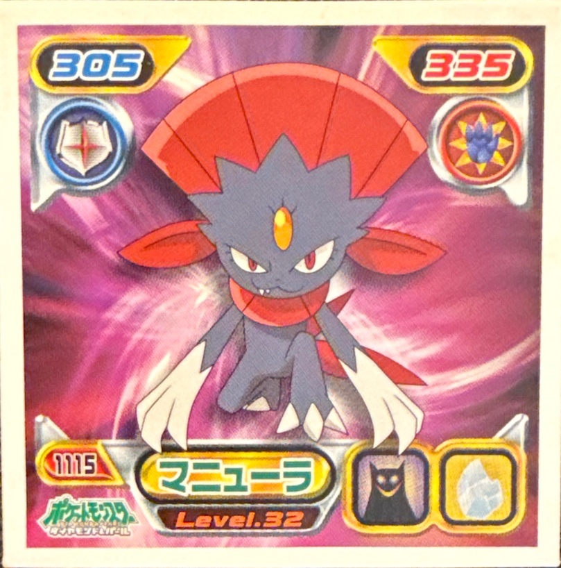 Weavile sticker #1115, Pokémon Ensky DP Retsuden 12 Stickers Checklist (2010), Non-holo, front