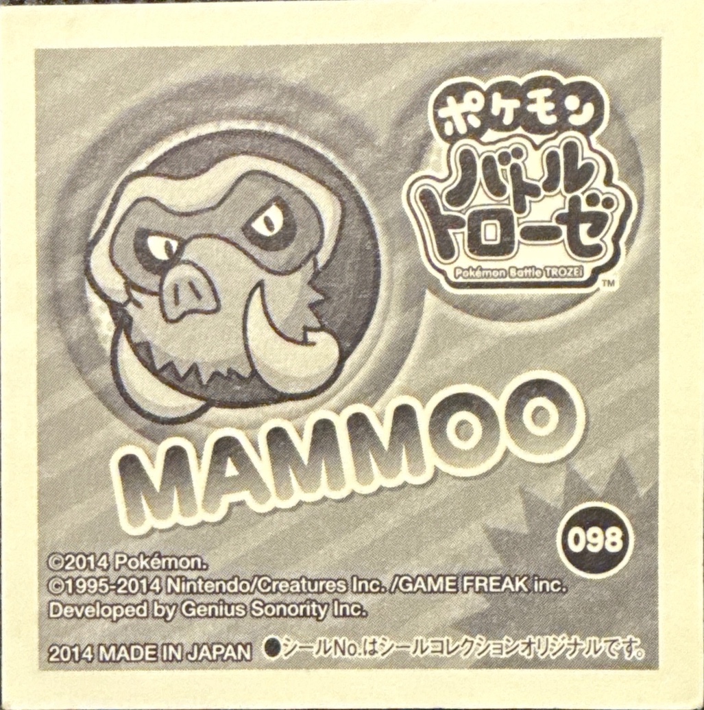 Mamoswine sticker #098, Pokémon Ensky Battle Trozei 2 Stickers Checklist, back