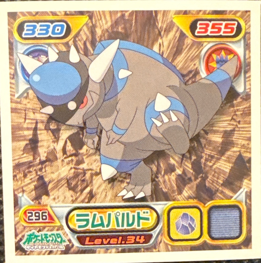 Rampardos sticker #296, Pokémon Ensky DP Retsuden 4 Stickers Checklist (2007), Non-holo, front
