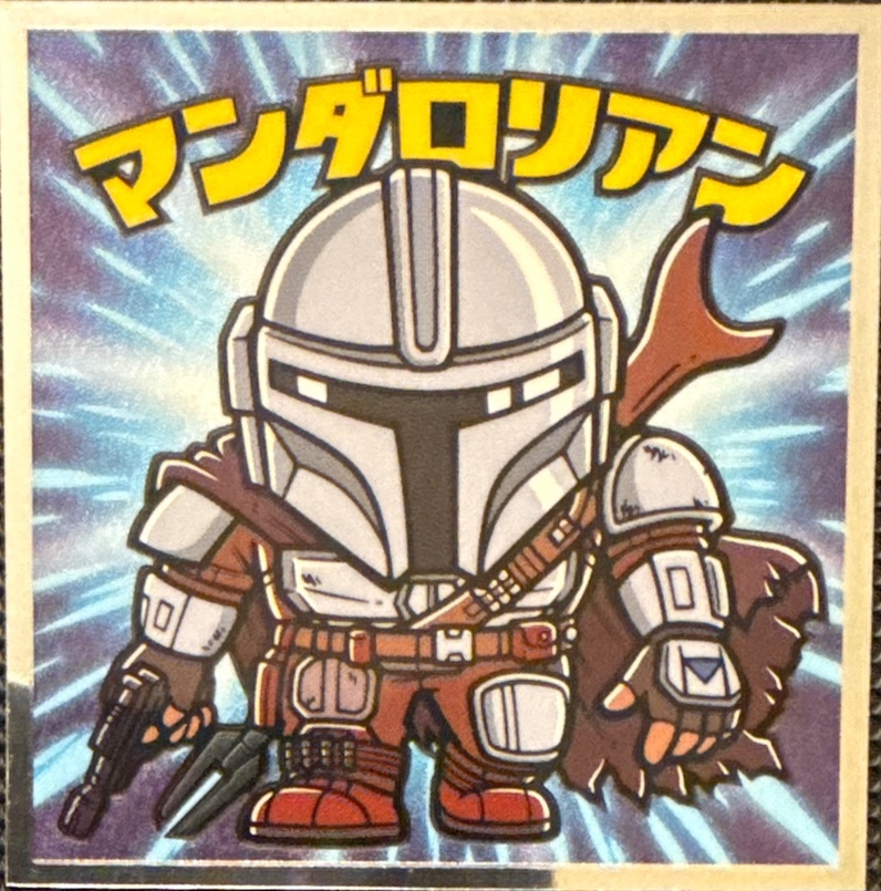 The Mandalorian sticker, Star Wars Bikkuriman The Mandalorian & Grogu Stickers Checklist (2026), front