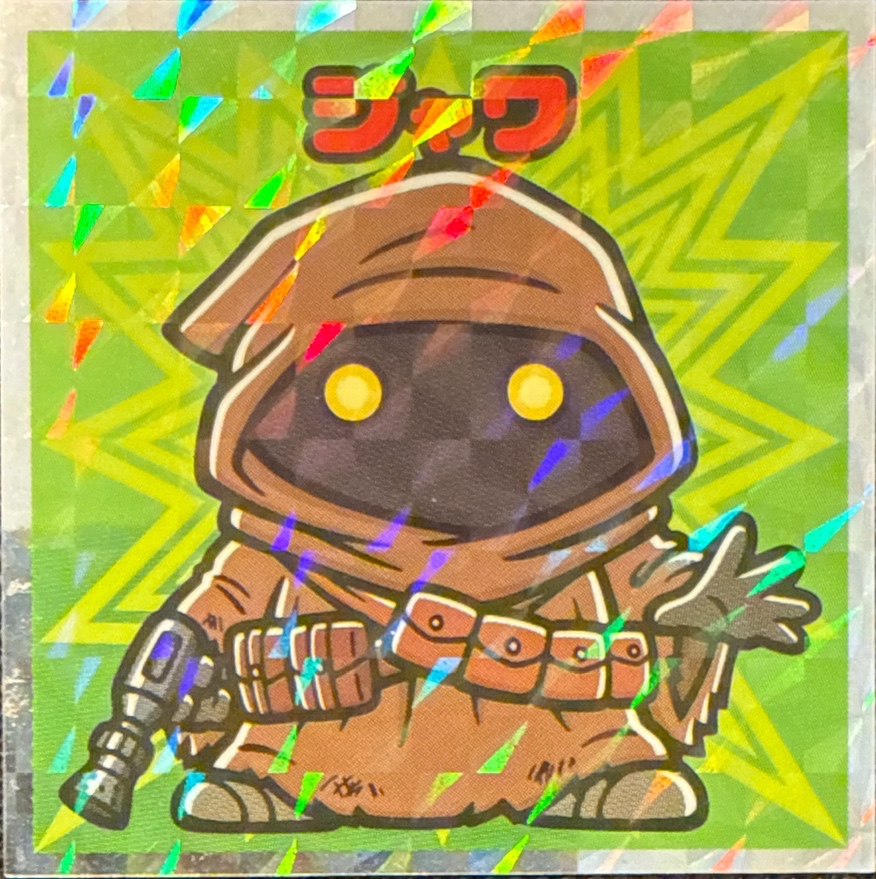 Jawa sticker, Star Wars Bikkuriman Episodes 4, 5, 6 Stickers Checklist (2015), Prism, front