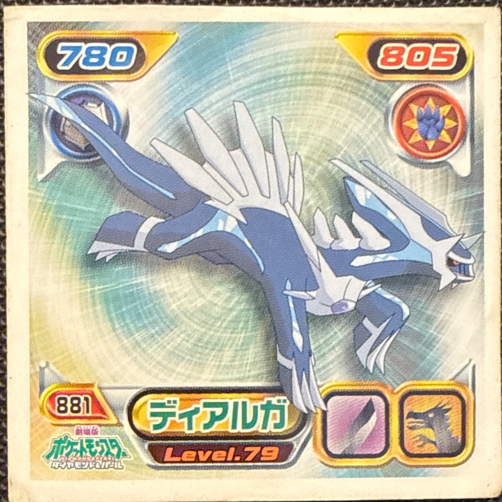 Dialga sticker #881, Pokémon Ensky DP Retsuden 10 Stickers Checklist (2009), Non-holo, front
