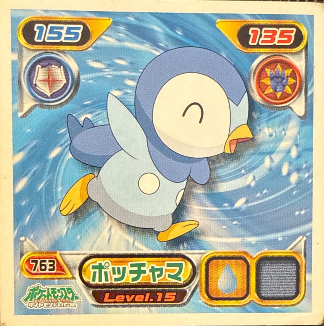 Piplup sticker #763, Pokémon Ensky DP Retsuden 9 Stickers Checklist (2009), Non-holo, front