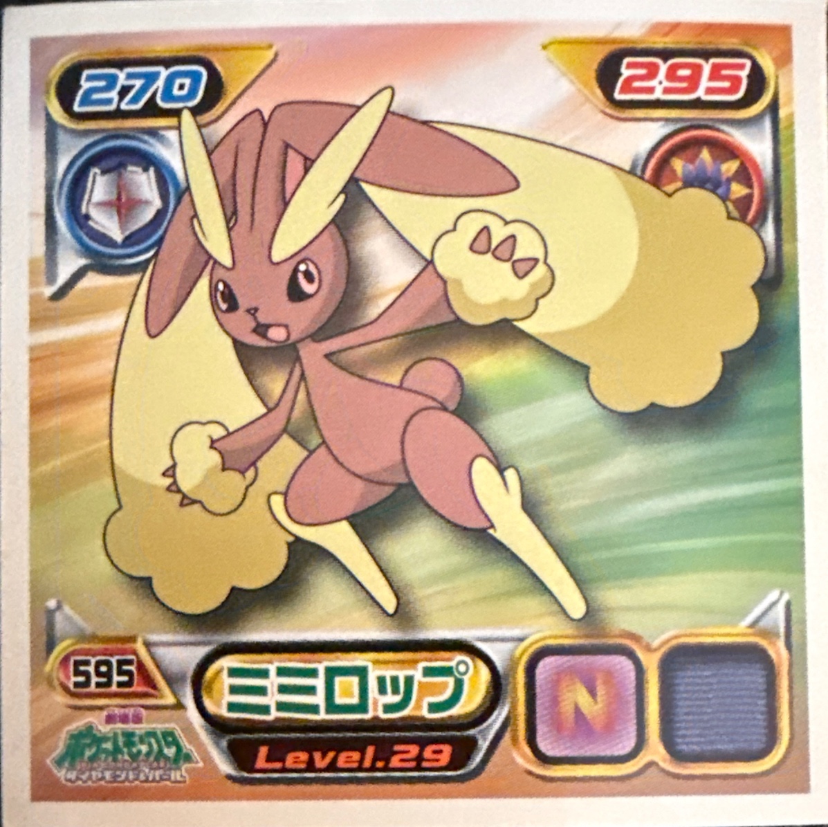 Lopunny sticker #595, Pokémon Ensky DP Retsuden 7 Stickers Checklist (2008), Non-holo, front