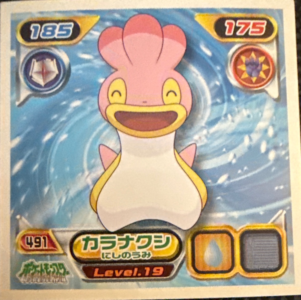 Shellos (West Sea) sticker #491, Pokémon Ensky DP Retsuden 6 Stickers Checklist (2008), Non-holo, front