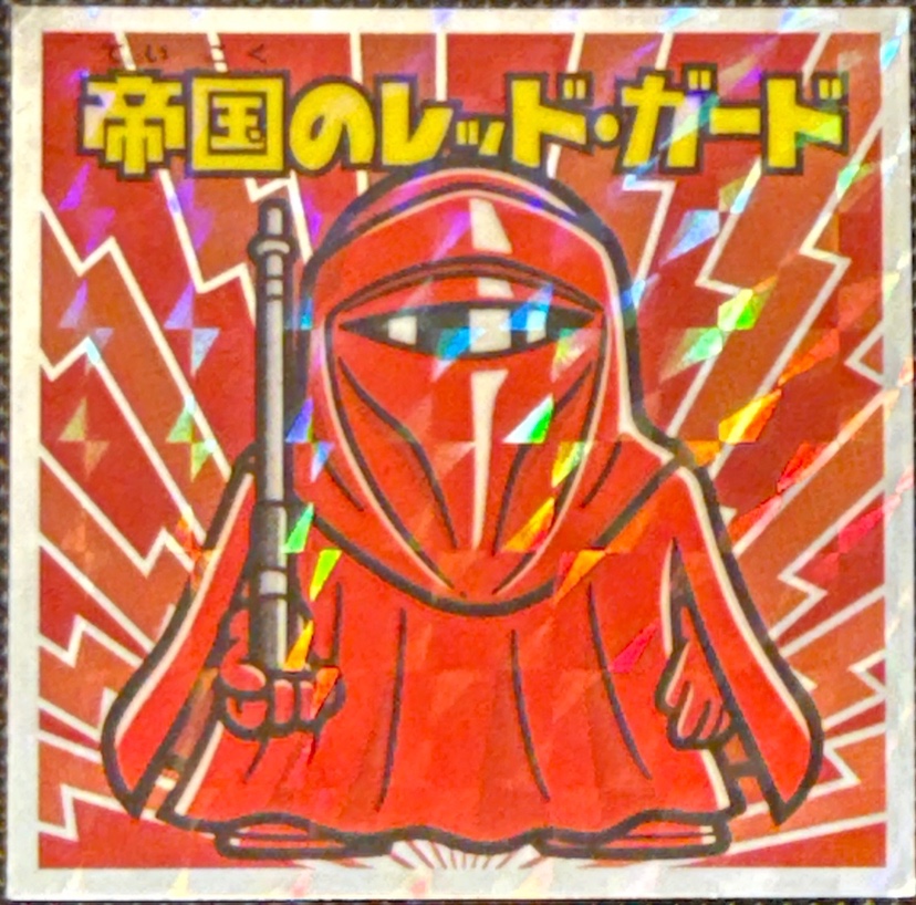 Imperial Red Guard sticker, Star Wars Bikkuriman Episodes 1, 2, 3 Stickers Checklist (2015), Prism, front