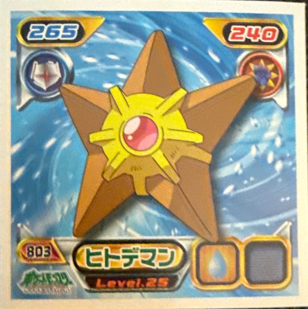 Staryu sticker #803, Pokémon Ensky DP Retsuden 9 Stickers Checklist (2009), Non-holo, front