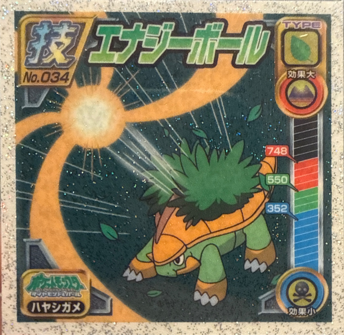 Grotle Energy Ball sticker #034, Pokémon Ensky DP DX Waza 1 Stickers Checklist (2007), front