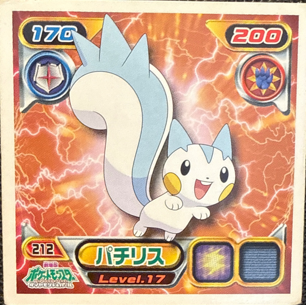 Pachirisu sticker #212, Pokémon Ensky DP Retsuden 3 Stickers Checklist (2007), Non-holo, front
