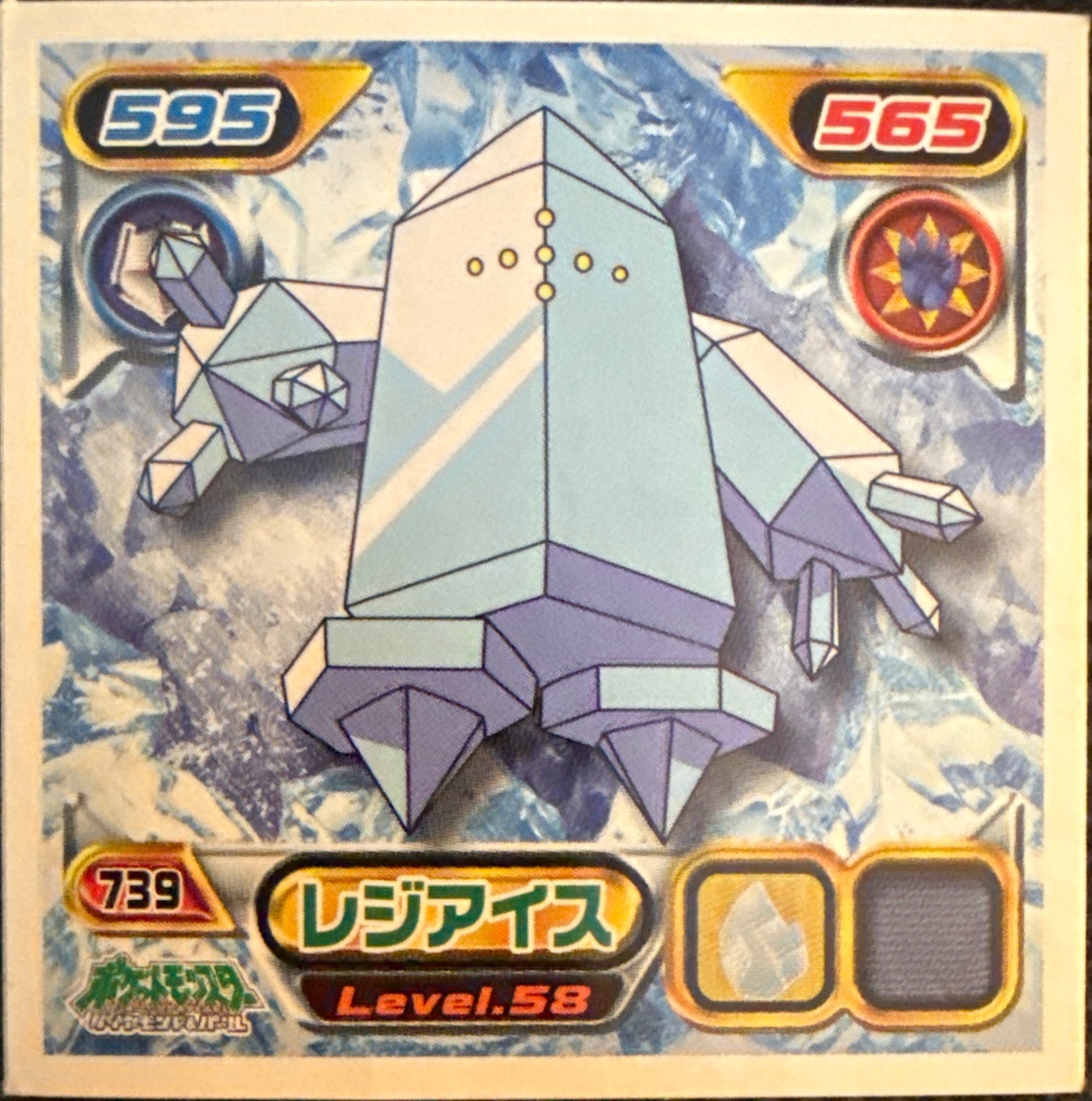 Regice sticker #739, Pokémon Ensky DP Retsuden 8 Stickers Checklist (2008), Non-holo, front