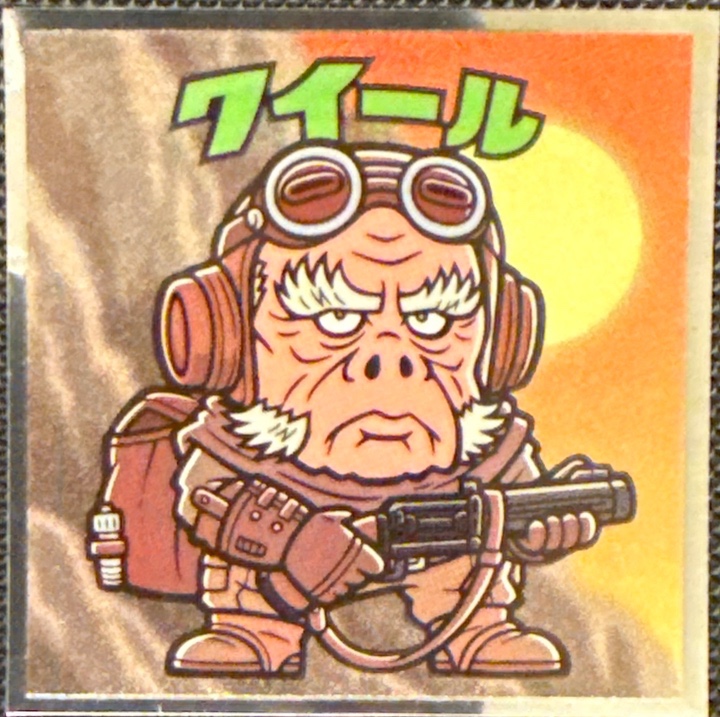Kuiil sticker, Star Wars Bikkuriman The Mandalorian & Grogu Stickers Checklist (2026), front
