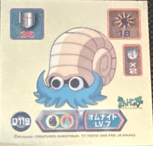 Omanyte sticker #D119, Pokémon Amada Super DX Gold Stickers Checklist (1999), front