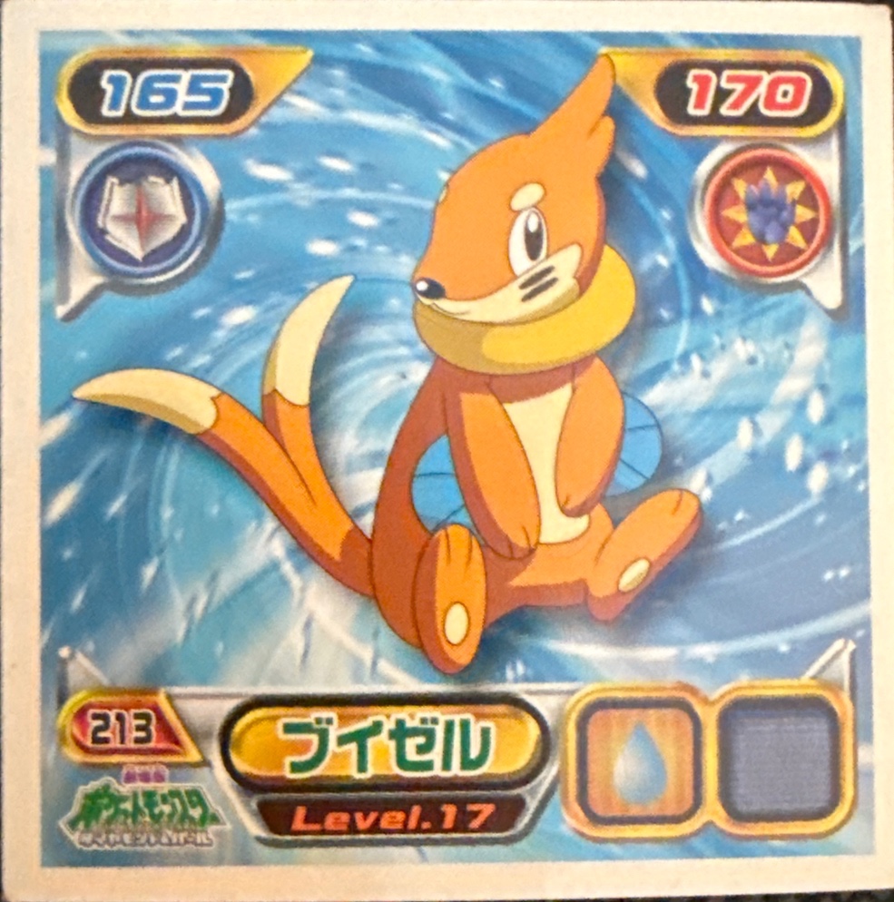 Buizel sticker #213, Pokémon Ensky DP Retsuden 3 Stickers Checklist (2007), Non-holo, front
