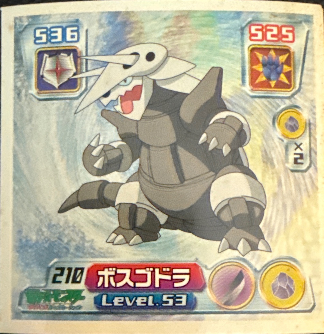 Aggron sticker #210, Pokémon Amada ADV Part 3 Stickers Checklist (2003), Non Holo, front