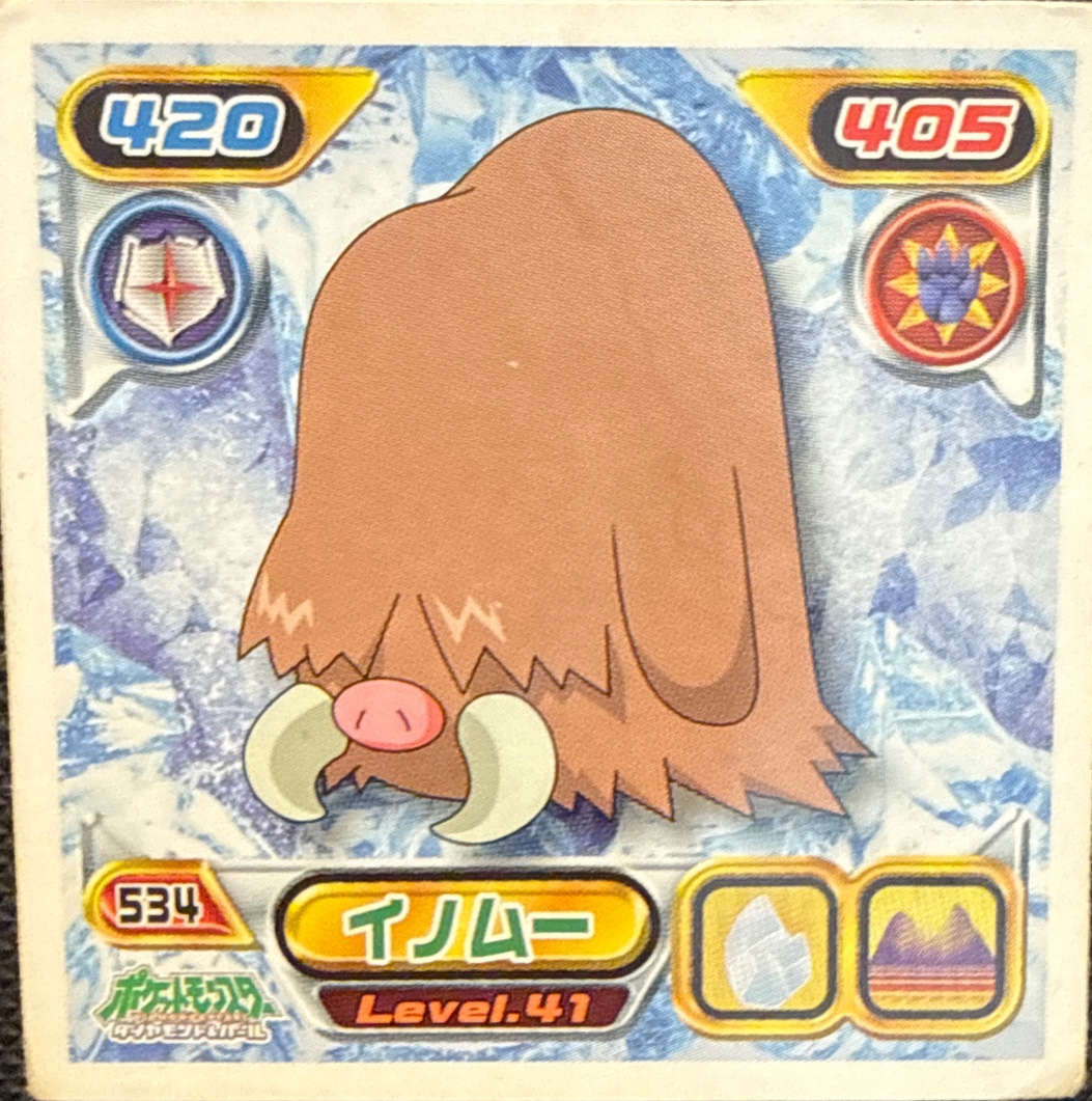 Piloswine sticker #534, Pokémon Ensky DP Retsuden 6 Stickers Checklist (2008), Non-holo, front